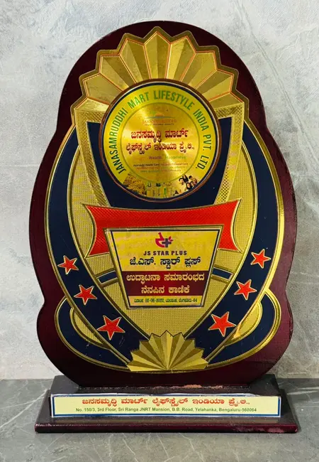 Awards-8